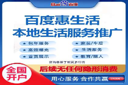 百度竞价托管助力企业营销创新