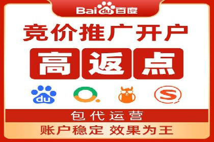 案例研究：SEM竞价培训如何提高广告点击率